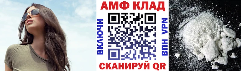 Amphetamine Premium Североморск