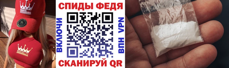 Amphetamine 98%  Североморск 