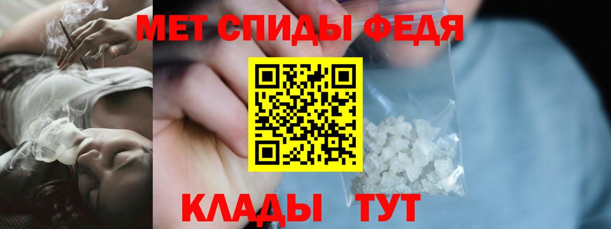 АМФ  Амфетамин Розовый  Амфетамин  Вход с VPN  Североморск 