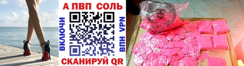 Alpha PVP СК КРИС  купить наркотик  Североморск 