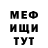 ГЕРОИН белый Kif Coll