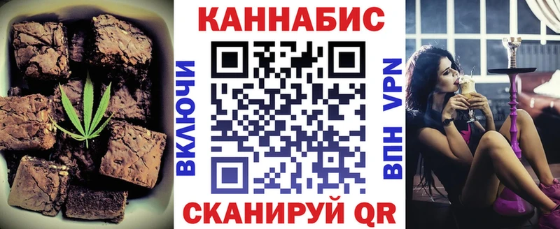 mega онион  Североморск  Печенье с ТГК конопля 