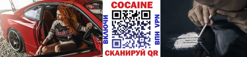 Cocaine 98% Североморск