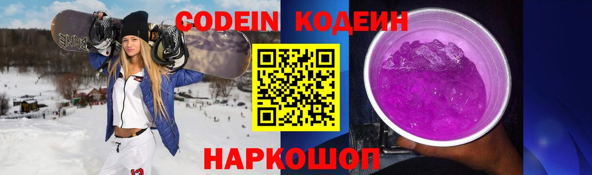 Канабис Североморск