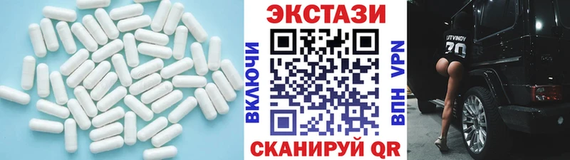 Ecstasy ешки  где можно купить наркотик  Североморск 