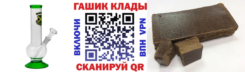 ГАШИШ ice o lator Североморск