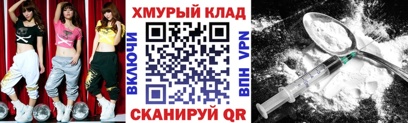 ГЕРОИН VHQ  Североморск 