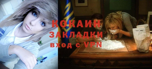 стафф Нея