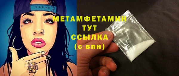 герыч Нефтекумск