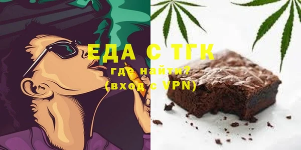 стафф Нея