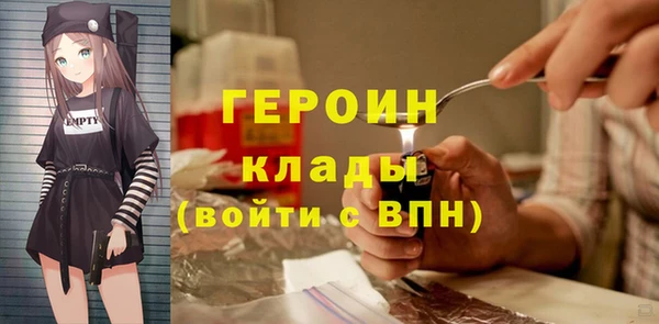 герыч Нефтекумск