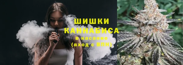 спайс Нефтегорск