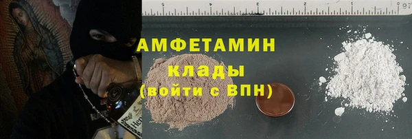 герыч Нефтекумск