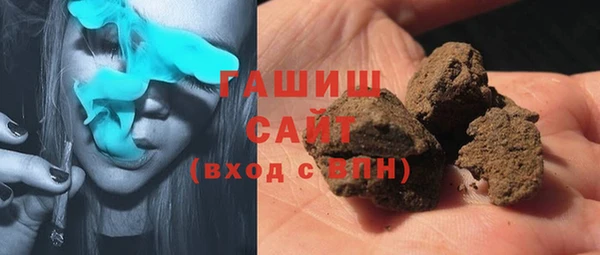 стафф Нея