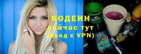 герыч Наволоки