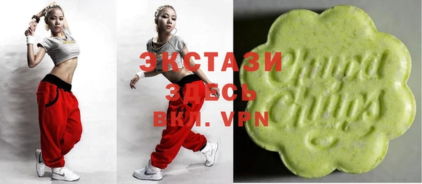 стафф Нея