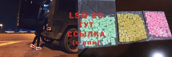стафф Нея