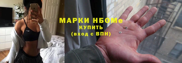 спайс Нефтегорск