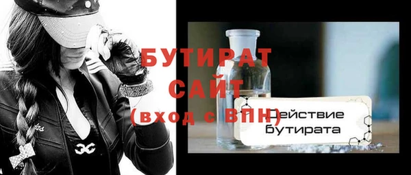спайс Нефтегорск