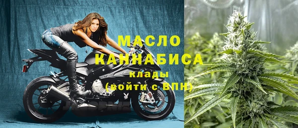 спайс Нефтегорск