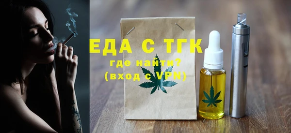 герыч Нефтекумск