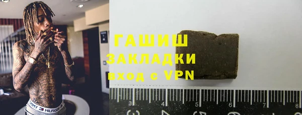 герыч Нефтекумск