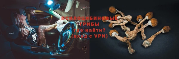 спайс Нефтегорск