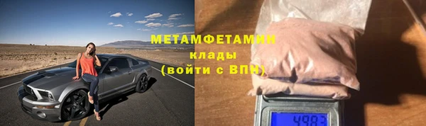 стафф Нея