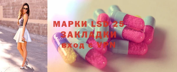 стафф Нея