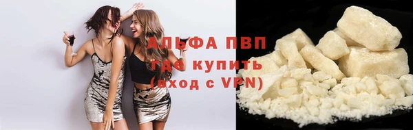 спайс Нефтегорск