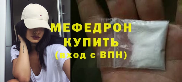 стафф Нея