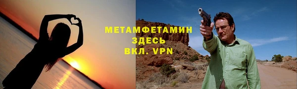 стафф Нея