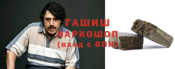 герыч Нефтекумск