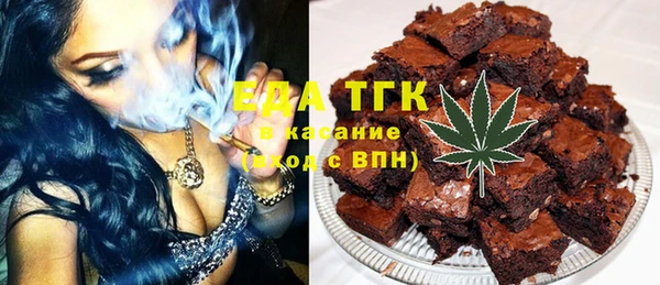 спайс Нефтегорск