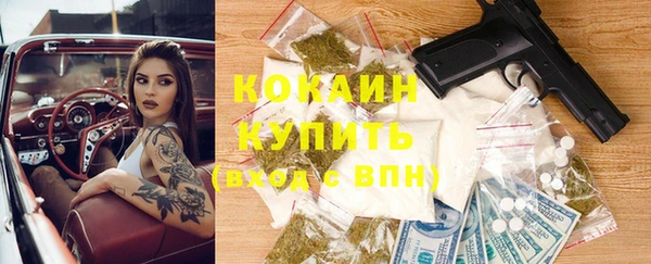 спайс Нефтегорск