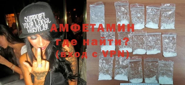 стафф Нея