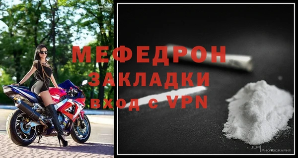 стафф Нея