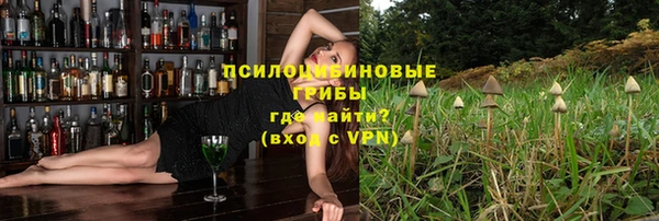 спайс Нефтегорск
