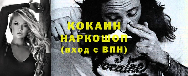 спайс Нефтегорск