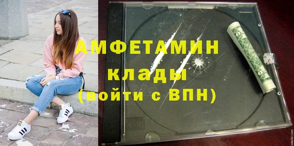 гашишное масло Анжеро-Судженск