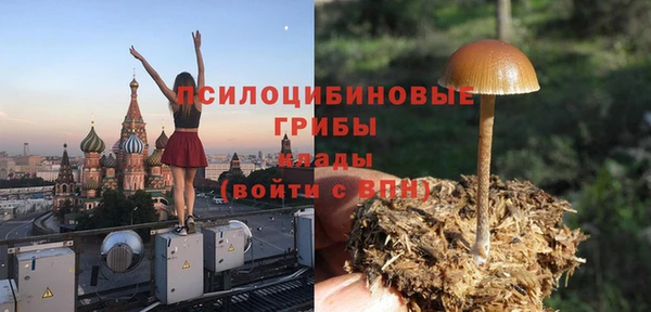 спайс Нефтегорск