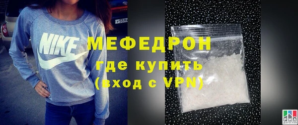 стафф Нея