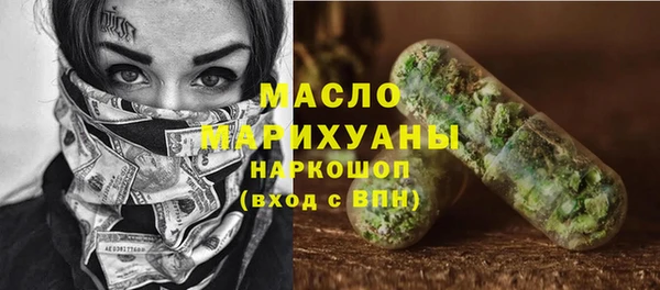 герыч Нефтекумск