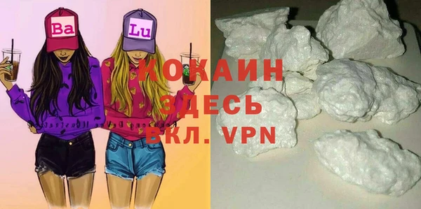 герыч Нефтекумск