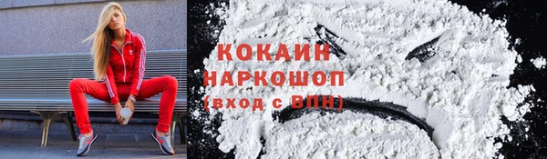 стафф Нея