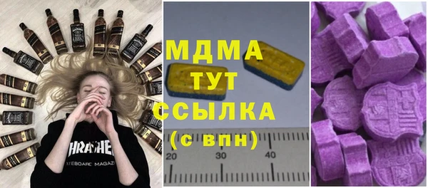 спайс Нефтегорск