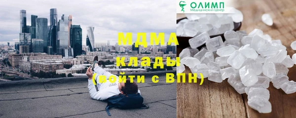 МДМА Надым