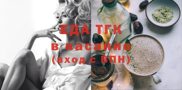 стафф Нея