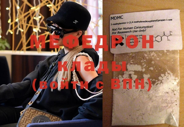 герыч Нефтекумск