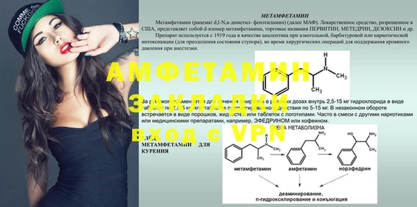 спайс Нефтегорск
